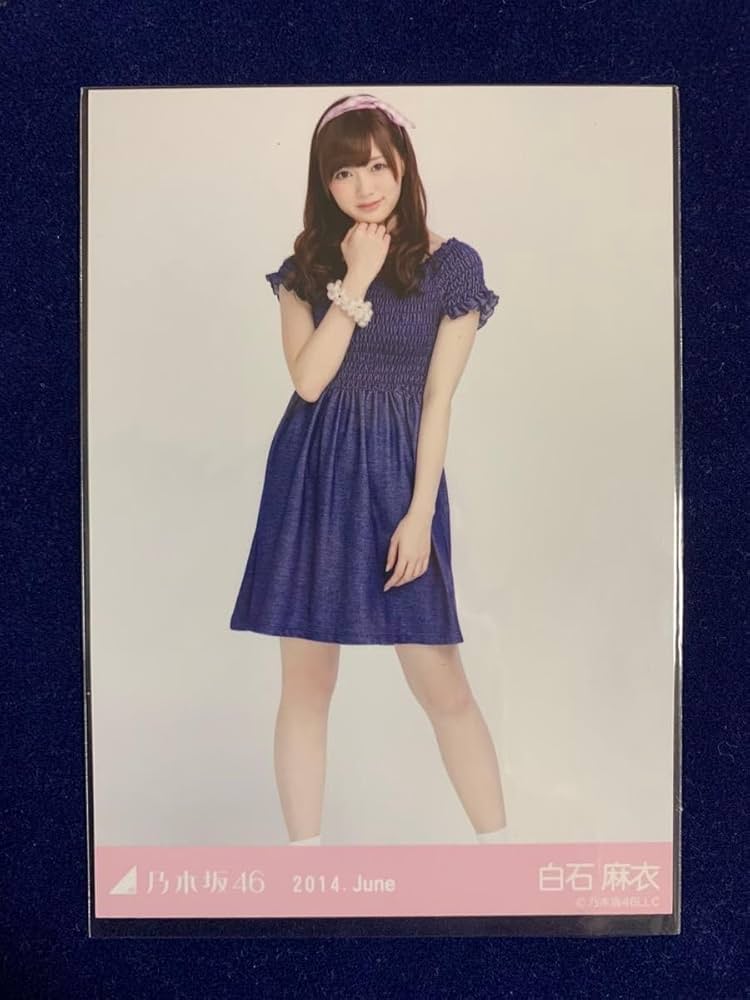 出回りなし! 超希少! 乃木坂46 白石麻衣 サインボール 2014 2025年最新】白石麻衣 サインボールの人気アイテム - メルカリ